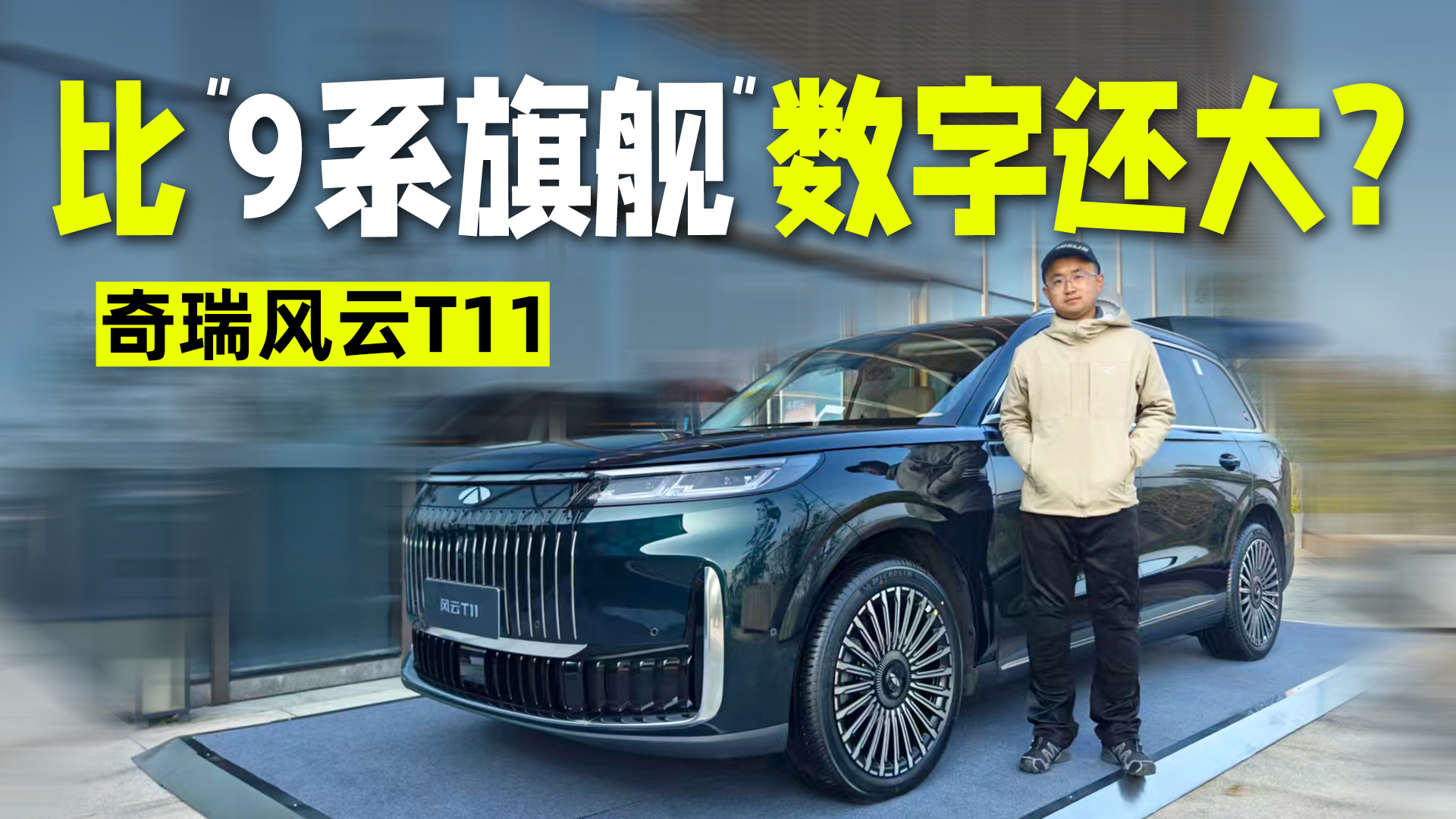 �������T11��20�򼶵Ĵ������콢����SUV��