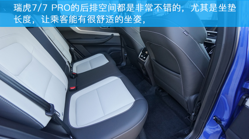 “水桶车”的代表之作，小编体验奇瑞瑞虎7和瑞虎7 PRO