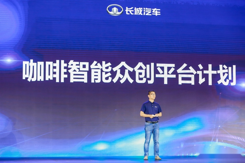 构建未来智慧出行新生态，长城汽车成立咖啡智能生态联盟