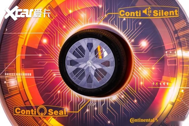 自修复+静音技术双加持，途虎养车独家首发德国马牌新旗舰轮胎XC7