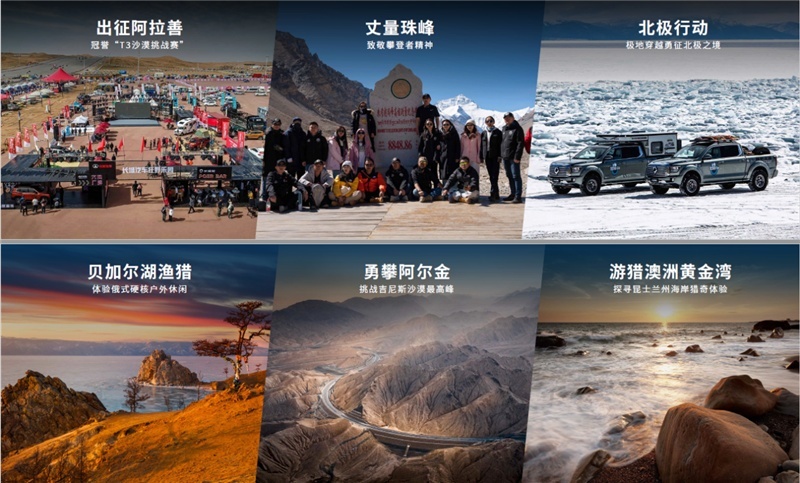 让中国皮卡在全球流行起来 细品长城炮第50万台整车下线背后的价值