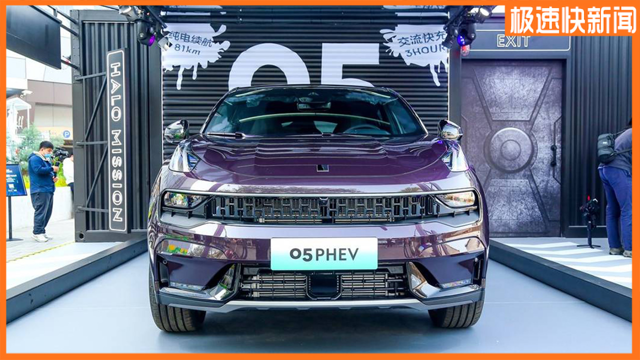 05 PHEV HaloʽУ22.77Ԫ