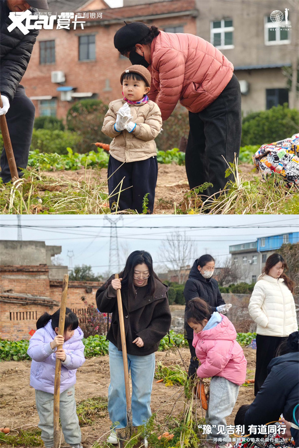 “豫” 见吉利 有道同行 河南有道集团爱心助农公益行动