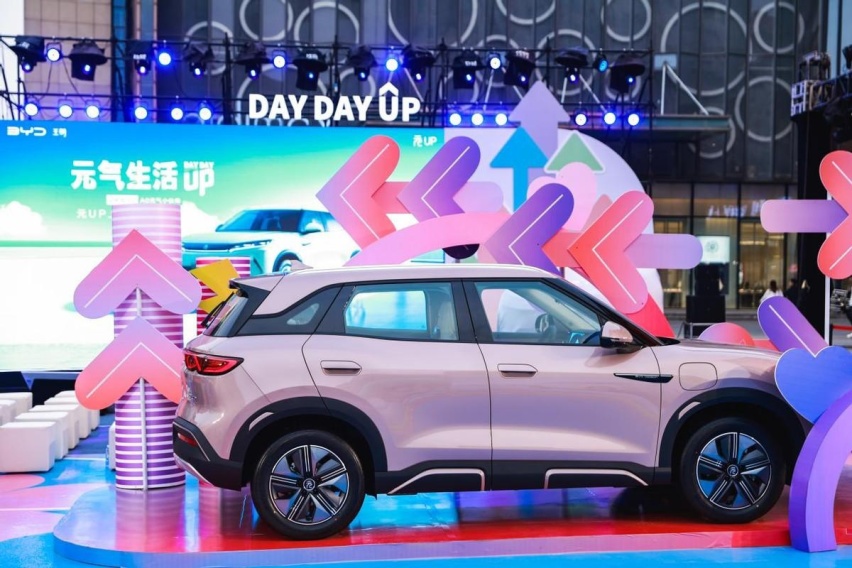 年轻人的第一辆车——元UP酷萌来袭，济南心动上市，9.68万元起！