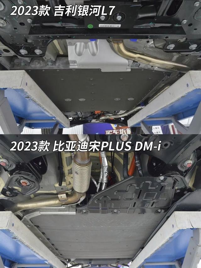 银河L7、宋PLUS DM-i拆车对比，差距不要太明显！