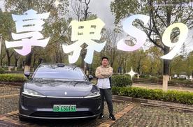 享界S9深度体验：辅助驾驶+辅助泊车+大灯投射，一次看爽