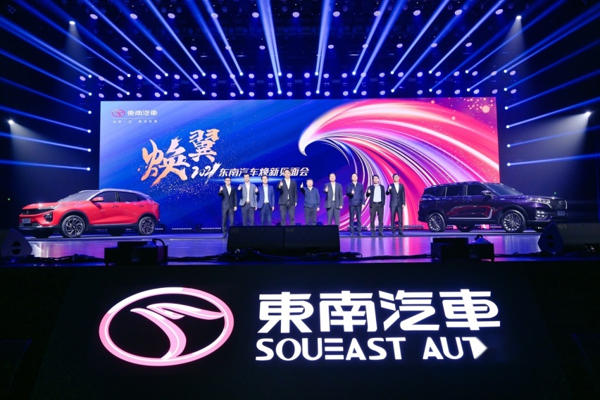 以智能化为突破口，发布DX9等三款新车，东南汽车全面反攻