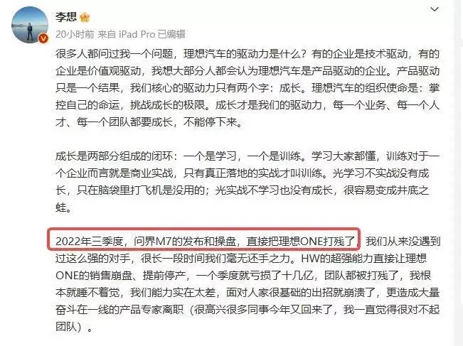 10月：理想破4万，小鹏破2万，问界M7单车交付破万