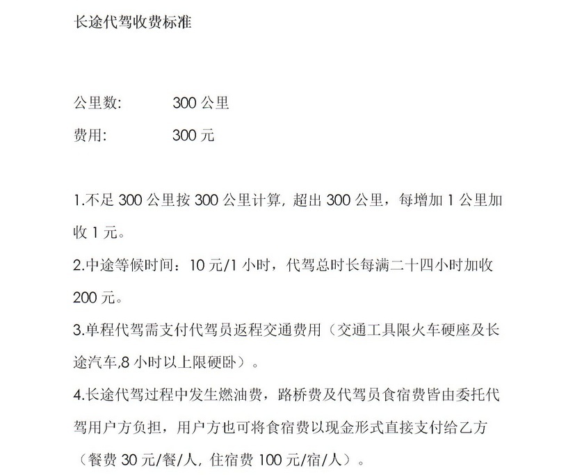 自动驾驶租凭：大众一小时54.8元，特斯拉6W买断用，谁划算？