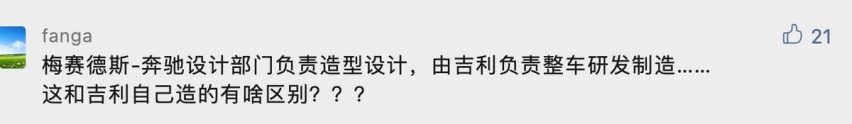 张明霞的smart精灵#1：理想很丰满，但现实或许会骨感