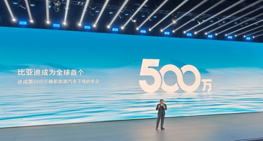 吃得苦中苦、方为人上人：“独行侠”比亚迪第500万辆新能源车下线