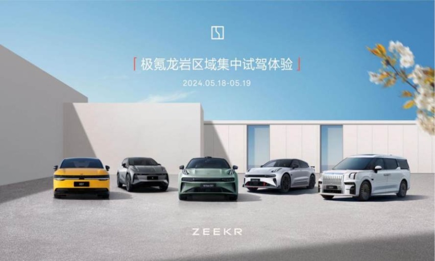 【全闽乐购】汽车嘉年华·龙岩站商超汽车联展本周末走起