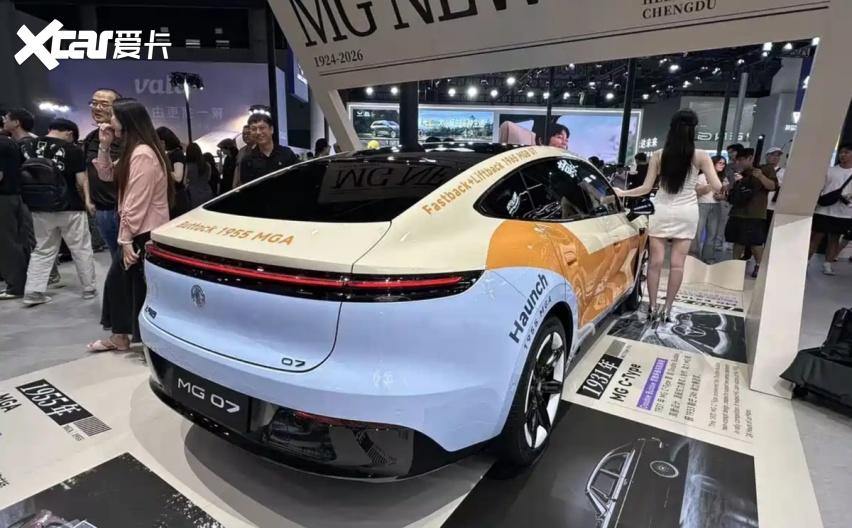MG 07最低10.59万起,来势汹汹,要抢零跑的蛋糕