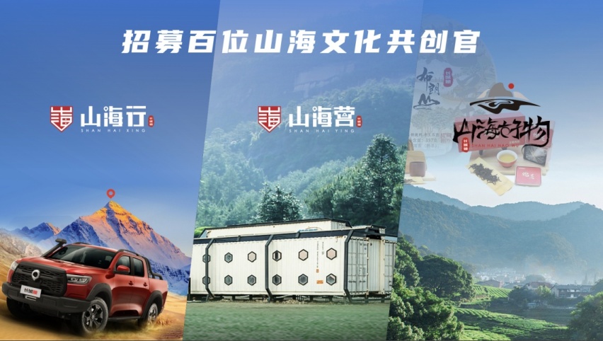 三岁的长城炮，在成都车展上放了这些“大招”！