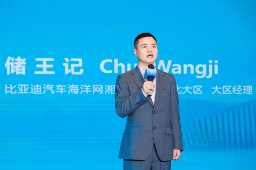 引领行业新标杆，比亚迪海洋网荣耀版新车武汉震撼上市