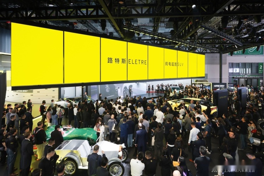 2023上海国际车展 路特斯与“驾驭者”对话 触动“心跳的轰鸣”