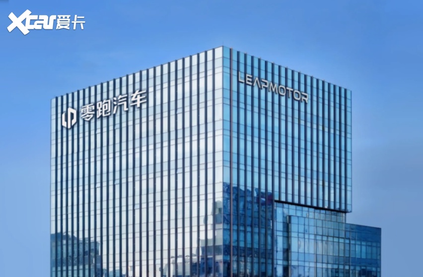 一汽、零跑签新约，“新合资”才是未来？