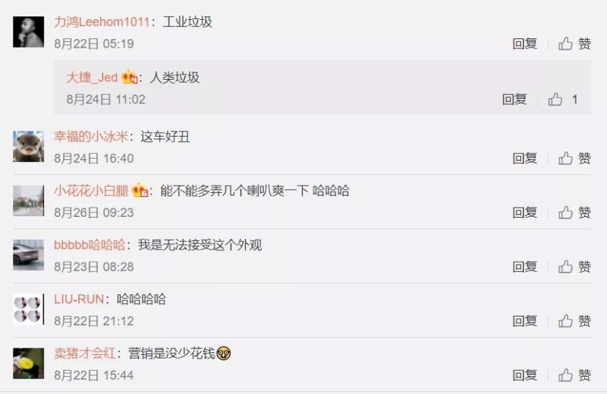 沃尔沃XC90换壳卖仅需半价，中大型SUV领克09值得推荐吗？