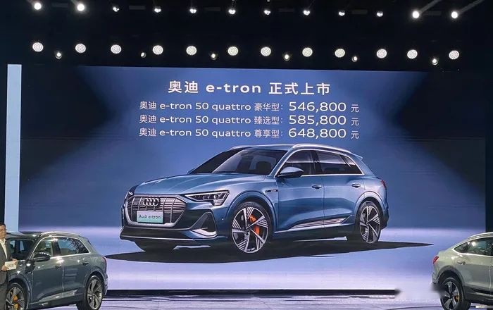 是啥样的奥迪，国产后可以便宜将近15万？