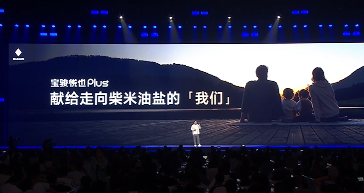 挣点钱还诉苦？麻烦看看宝骏悦也