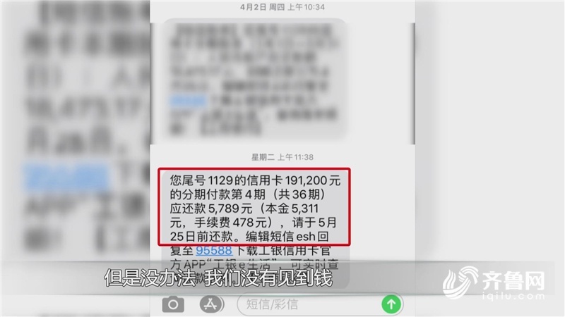二手车贷款需谨慎：银行面都没见就“被贷款” ，车钱两空很被动