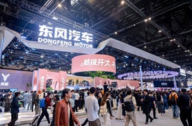 东风风神登陆2026北京车展，以“家”为锚全面向新