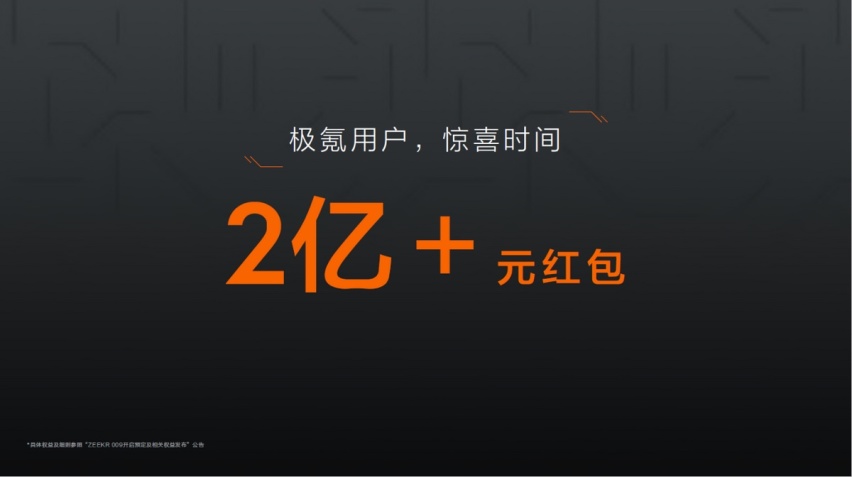 极氪009 豪华MPV卷王，极氪CEO灵魂拷问所有MPV