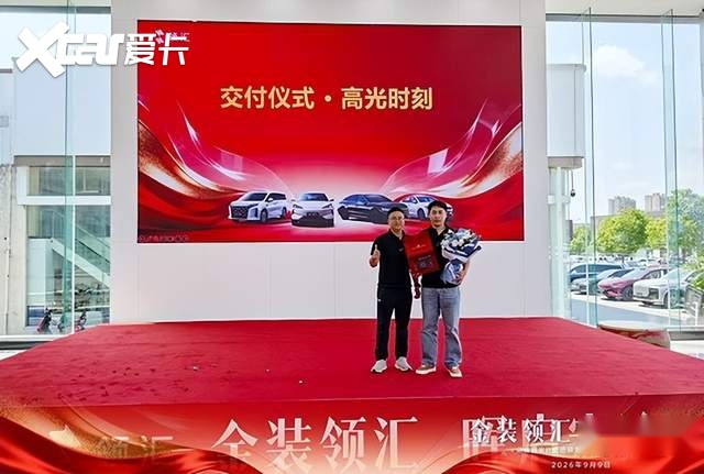 金装领汇 晖启宏途|湖南首家比亚迪领汇全新形象店开业庆典圆满落幕