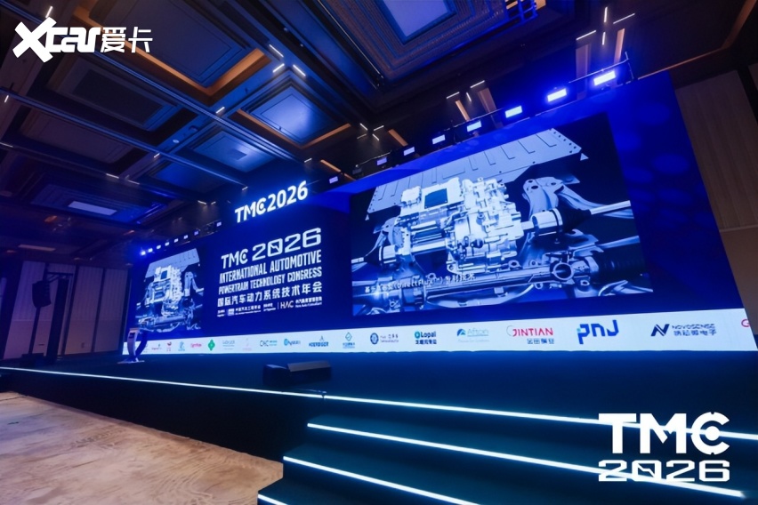 浩思动力 CTO 赵福成亮相 2026 TMC解读AI驱动动力智造升级