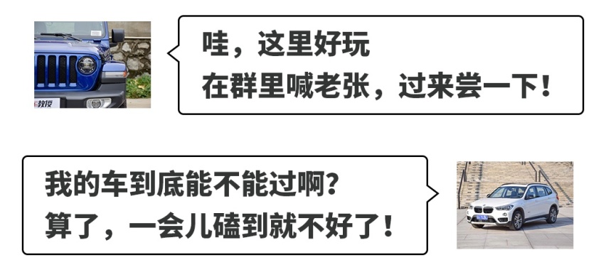 SUV和越野车到底有多大区别，看看车主的日常就知道了！