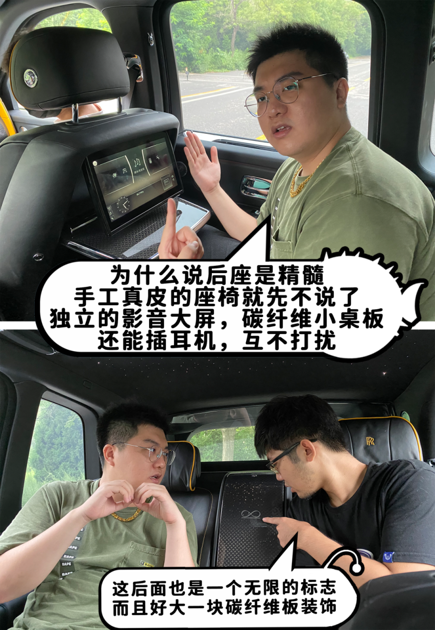 SUV中的航空母舰，摸鱼小伙的劳斯莱斯初体验