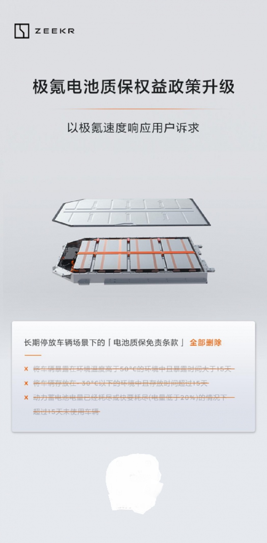 QQ图片20230616212318.png