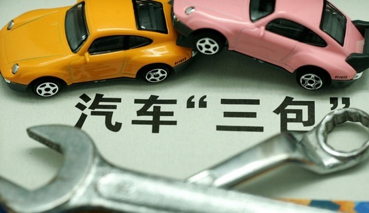 GLS450出现大灯进水等问题，车主要求4S店尽快解决