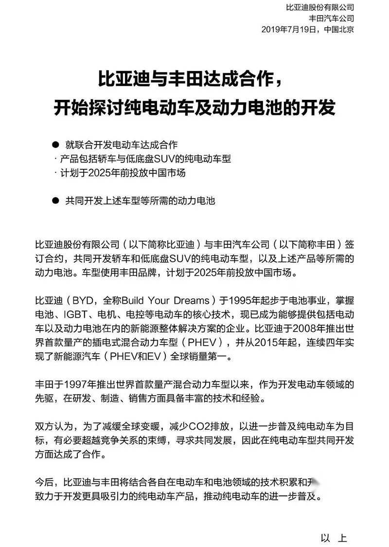 广汽传祺GS8S正式亮相，好看吗？奥迪RS3开始路试！