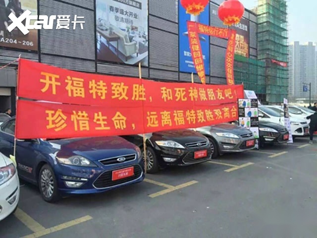 长安福特致歉不检讨声明敷衍无诚意