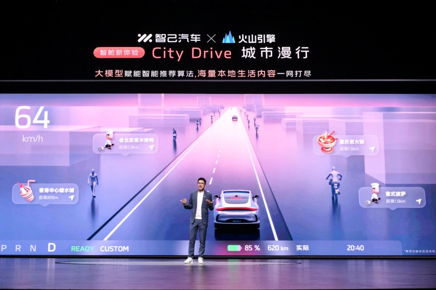 智己L6正式上市，“国家队大厂”跨代际技术革新，撼动新赛道走向