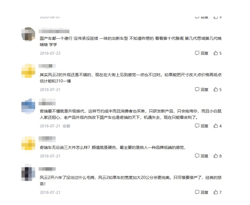 风云再起：笃定与批判，传承和裂变