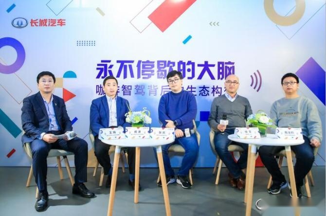 新知达人, 未来汽车=“四个轮子+超级计算机”？看咖啡智驾有多牛？