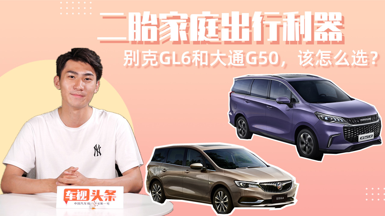̥ͥGL6ʹͨG50ôѡ