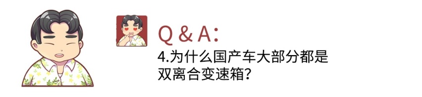 切记！自动挡车型下长坡这样操作可能导致刹车失灵！
