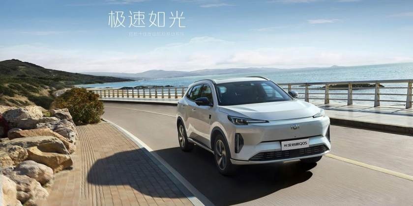 Q05上市、A07加推新车型，启源加快数智化转型
