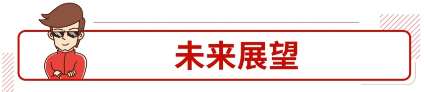 百公里4L油，空间同级领先，预计10几万这家轿火定了？