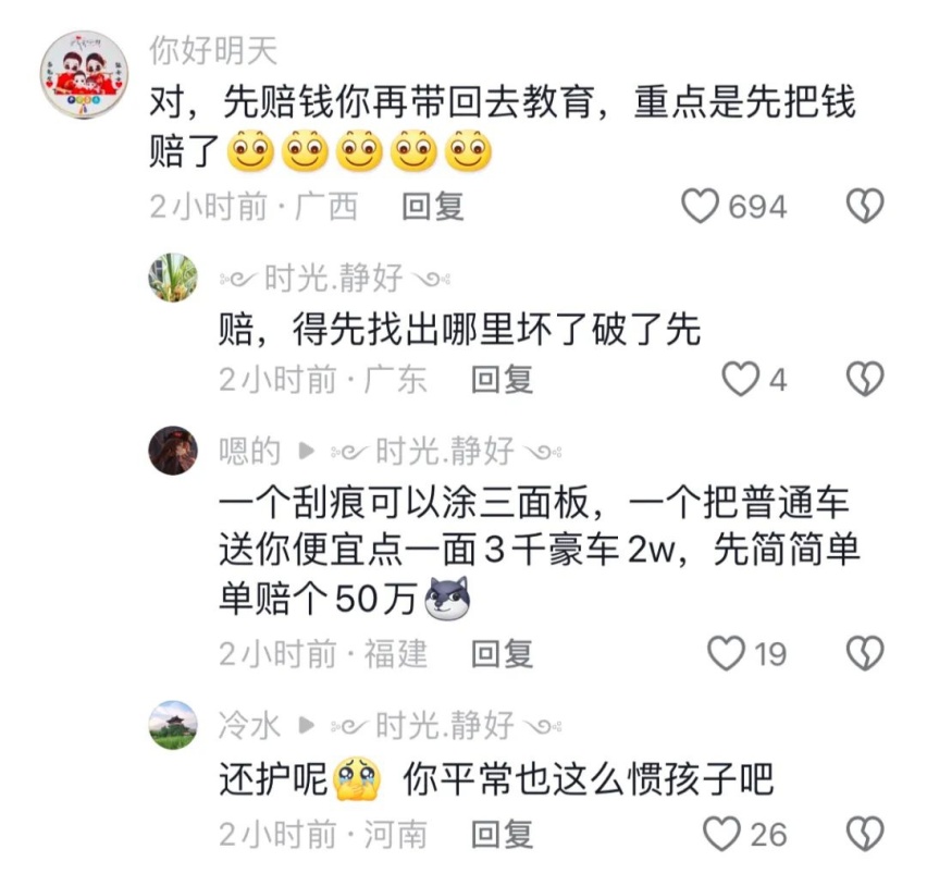 广州男孩在保时捷引擎盖上“跑酷”，网友：小家伙真会挑、专跳贵的