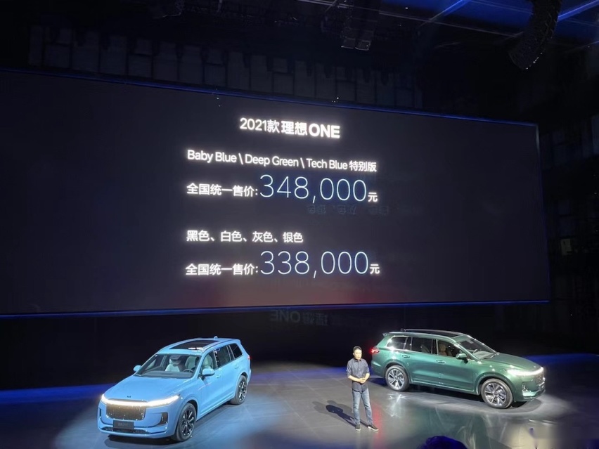 辅助驾驶系统升级 2021款理想ONE上市售33.8万元起
