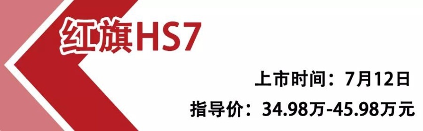 2019最值得买的8款国产SUV，其中一款销量仅次哈弗H6