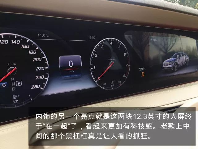 小张，把我的奔驰开出来