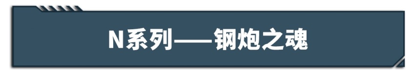 被严重低估的合资大牌，韩系车竟然这么牛！？