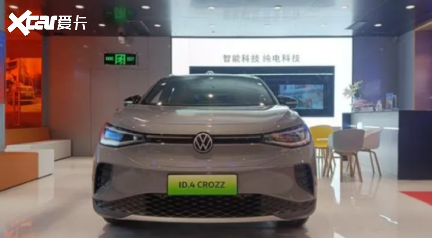 一汽-大众ID.4 CROZZ是大多数年轻喜欢和看中的风格，看看就知道