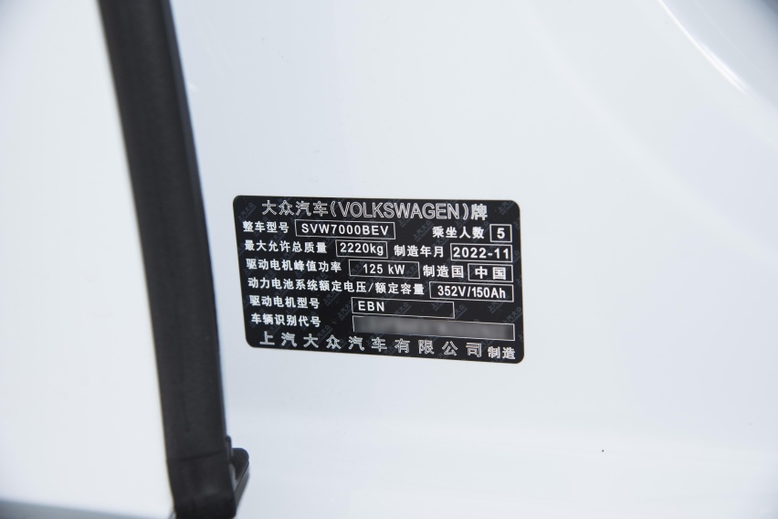 月均花费3801元，贷款买续航400km+后置后驱的大众ID.3怎么样