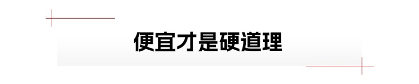 单月销量超新势力，宝马新能源“杂牌”变“热销”？